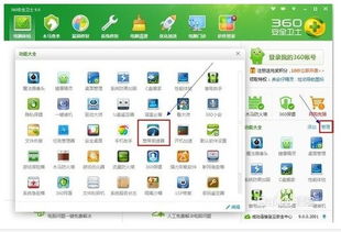精準測速，一覽無余 幾款值得信賴的電腦網速測試軟件