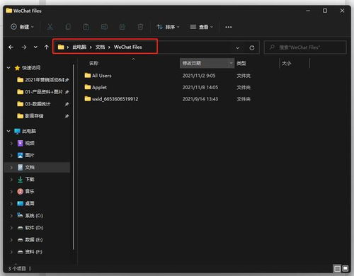 為什么軟件總在C盤？C盤莫名被占滿？四招教你徹底清理，釋放寶貴空間！